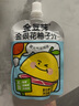 金豆芽金銀花柚子汁兒童果汁飲品送禮盒裝西柚汁寶寶零食飲料100ml*13袋 曬單實(shí)拍圖
