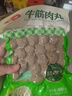 安井 牛筋肉丸 400g 1包  火鍋關(guān)東煮麻辣燙丸子 速食空氣炸鍋食材 曬單實(shí)拍圖