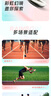 喬丹飛速3.0PRO運動(dòng)鞋男鞋碳板競速公路路跑鞋體考體測用鞋 曬單實(shí)拍圖