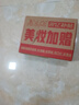百雀羚（PECHOIN）多肽聚膠光感面膜膠原水光抗皺補水免洗保濕涂抹式品質(zhì)國貨送女友 曬單實拍圖