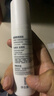 藍科膚寧 保濕舒緩精華乳 補水改善皮膚敏感適用敏感混合皮保濕乳 50g 曬單實(shí)拍圖