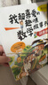 我超喜歡的趣味數(shù)學(xué)書二年級(jí)（全5冊(cè)）迅速掌握基本數(shù)學(xué)知識(shí)，快速愛上數(shù)學(xué)課！趣味數(shù)學(xué)故事書 乘法除法學(xué)習(xí)認(rèn)識(shí)時(shí)間刻日歷認(rèn)識(shí)方位統(tǒng)計(jì)一1二2三3年級(jí)數(shù)學(xué)邏輯思維6-8-10歲繪本小學(xué)生課外閱讀書籍 曬單實(shí)拍圖