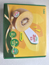 佳沛（zespri）新西蘭  陽光金奇異果10粒禮盒巨大果單果約144-175g 水果 獼猴桃 曬單實(shí)拍圖