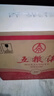 五糧液 濃香型白酒 39度 500ml*6 原箱 年份隨機(jī) 曬單實(shí)拍圖