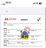 【原研進口】穆峰達(dá) 替爾泊肽注射液 0.5ml:2.5mg*4支/盒 曬單實拍圖