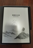 科大訊飛智能辦公本X5/X5 Pro【旗艦新品】電子書(shū)閱讀器電紙書(shū)墨水屏手寫(xiě)電子筆記本會(huì)議記錄平板記事MT33 【旗艦新品】X5標(biāo)準(zhǔn)版-曜石灰【6+64G】 加贈(zèng)保護(hù)套+原裝筆芯套裝+返E卡 曬單實(shí)拍圖