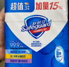 舒膚佳【京東金榜】香皂3塊皂(純白+檸檬+薰衣草)99.9%除菌新舊包裝隨機(jī) 曬單實拍圖