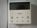 奧普（AUPU）AI恒溫暖浴霸S01MD智能浴霸鉑金除臭|三擋換氣|吹風(fēng) 智能控制 曬單實(shí)拍圖