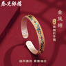 泰光銀樓足銀9999金鳳翎心經(jīng)琺瑯彩國風(fēng)實(shí)心銀手鐲子送媽媽送女友禮物 金鳳翎銀手鐲重約35克 曬單實(shí)拍圖