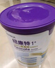 紐康特（Neocate）1+港版氨基酸配方粉幼兒無(wú)敏奶粉（1歲以上）400g效期2027.01 曬單實(shí)拍圖