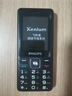 飛利浦（PHILIPS）老年人手機(jī) 移動(dòng)聯(lián)通電信三網(wǎng)4G 超長待機(jī)直板按鍵 大字大聲兒童學(xué)生商務(wù)備用專用功能機(jī)M6 星空黑 曬單實(shí)拍圖
