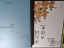 脂硯齋重評(píng)石頭記(全二冊(cè))/紅樓夢(mèng)古抄本叢刊 曬單實(shí)拍圖