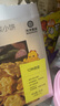 光合星球 BABYPANTRYbabycare鈣鐵鋅嬰幼兒餅干拼圖磨牙寶寶零食恐龍4D立體拼圖 鈣鐵鋅嬰幼兒拼圖餅干80g 1盒 曬單實(shí)拍圖