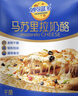 妙可藍(lán)多 馬蘇里拉芝士碎450g*3 奶酪碎 三明治焗飯披薩烘焙原料 曬單實(shí)拍圖