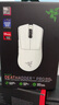 雷蛇（Razer）煉獄蝰蛇V3pro專業(yè)版無線鼠標(biāo) 電競游戲 輕量化  人體工學(xué) 白色(贈(zèng)防滑貼+Type-C充電接口) 曬單實(shí)拍圖