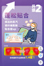 花王（KAO）蒸汽眼罩睡眠熱敷眼罩12片裝洋甘菊香型遮光緩解眼疲勞發(fā)熱貼進(jìn)口 曬單實拍圖