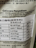 咖啡城 馬來(lái)西亞原裝進(jìn)口速溶咖啡 白咖啡  脫脂奶粉調配 醇香濃郁 原味白咖啡375g 曬單實(shí)拍圖