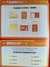 新東方單詞寶典紅寶書(shū)巧記單詞3500小學(xué)初中高中英語(yǔ)短語(yǔ)詞匯背誦英語(yǔ)學(xué)習詞匯手冊零基礎學(xué)英語(yǔ)單詞紅寶盒 1 -4級（1-12年級）贈阿爾法蛋學(xué)習耳機 曬單實(shí)拍圖