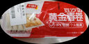 千味央廚黃金春卷豆沙餡260g*5袋共80個(gè)早點(diǎn)早餐食品半成品油炸小食主食 曬單實(shí)拍圖