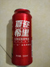 果生康紅枸杞精釀啤酒500ml*12罐 新疆原漿枸杞綠色地標(biāo) 進(jìn)口麥芽 整箱 曬單實(shí)拍圖