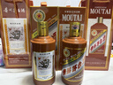 茅臺生肖 甲辰龍年 醬香型白酒 53度 500ml 單瓶【名酒鑒真】 曬單實(shí)拍圖
