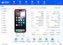 美版有鎖Apple蘋(píng)果 iPhone16promax 全網(wǎng)通直播拍照 拆封全新手機(jī) 蘋(píng)果16promax黑色 256g美版有鎖+開(kāi)孔 雙卡咨詢客服 曬單實(shí)拍圖