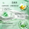 百雀羚（PECHOIN）【王曼昱同款】玉齡琮光精華霜靈玉面霜50g滋潤(rùn)護(hù)膚套裝 曬單實(shí)拍圖