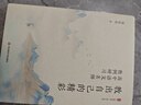 大夏書(shū)系·教出自己的精彩：高中語(yǔ)文名師教例研習 曬單實(shí)拍圖