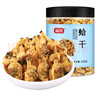 富昌 蛤干 蛤蜊干200g 海虹干花蛤干淡菜干 炒菜蒸蛋煲湯 海產(chǎn)品 曬單實(shí)拍圖