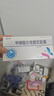 [捷立恩] 甲磺酸侖伐替尼膠囊4mg*30粒/盒 曬單實(shí)拍圖