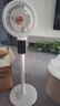 新飛空氣循環(huán)扇電風扇家用靜音搖頭立式辦公室宿舍小型電扇臺式遙控語音聲控落地扇2025新款 雅白頂配語音聲控【8D搖頭丨八檔風丨語音遙控定時】 曬單實拍圖