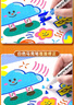 真彩丙烯馬克筆不透色可疊色兒童水彩筆筆芯小學(xué)生美術(shù)專用幼兒園無(wú)毒可水洗24/80色丙稀畫筆軟頭白色 24色圓桿+手提袋裝 曬單實(shí)拍圖