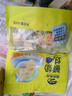圖騰牧場(chǎng)鮮奶塊500g混合裝 牛奶羊奶駝奶酪 獨(dú)立裝奶制品休閑零食奶塊 500g混合裝鮮奶塊1袋 曬單實(shí)拍圖