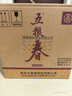 五糧液 五糧春第二代 2021-22年 52度 500ml*6瓶 陳年老酒【名酒鑒真】 曬單實(shí)拍圖