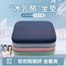 WITCEMEY坐墊屁墊記憶棉椅子墊子痔瘡辦公室學(xué)生教師專(zhuān)用座椅久坐神器 曬單實(shí)拍圖