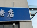 無(wú)印良品全棉100%純棉毛巾被夏季空調(diào)被單人宿舍夏涼被辦公室午休紗布蓋毯 洛格-淺灰【純棉面料 吸濕透氣】 單人毯150x200cm 曬單實(shí)拍圖