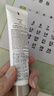 cemoy澳詩(shī)茉極地氨基酸潔面30ml 曬單實(shí)拍圖