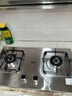 萬(wàn)家樂(lè)【雙高火AY8G】燃?xì)庠盍Ⅲw全進(jìn)風(fēng)灶 5.2kW大火力不銹鋼猛火灶臺(tái)燃?xì)庠罹呒矣门_(tái)嵌兩用雙灶天然氣灶 曬單實(shí)拍圖