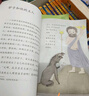 魯濱遜漂流記+尼爾斯騎鵝旅行記（上中下）+愛麗絲漫游奇境 人教版快樂讀書吧六下套裝（共5冊） 曬單實拍圖