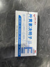 香港大藥房葉黃素決明子冰敷眼罩眼貼疲勞 眼干眼澀 視力不模糊兒童成人通用 5盒裝【家中常備裝】 6片 1盒 曬單實(shí)拍圖