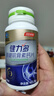 湯臣倍健健力多氨糖軟骨素鈣片中老年成人補鈣氨基葡萄糖增加骨密度護(hù)關(guān)節(jié) 【經(jīng)典款】金氨糖禮盒裝320片 曬單實拍圖