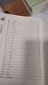 足本無刪減禮記上下2冊譯注精裝戴圣著原文文白對照全注全譯 禮記書學(xué)記集解 國學(xué)經(jīng)典哲學(xué)書籍孩子誦讀儒家 讀儒家讀物 曬單實拍圖