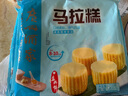 廣州酒家利口福 香菇生肉煎包750g 20個 早餐半成品 早茶點心 食品即食速食 包子 曬單實拍圖