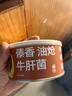德和（TEH HO）傣香油熗牛肝菌下飯預制菜調(diào)味菌菇醬罐頭禮盒 云南特產(chǎn)老字號 四款菌菇組合（送手提袋） 曬單實拍圖