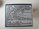 純陽光sunshine德國進口太陽之泉玻尿酸精華安瓶補水保濕提亮原液1*30支 1盒*30支 曬單實拍圖