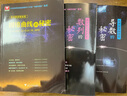 浙大優(yōu)學 圓錐曲線的秘密2025 導數的秘密 高中數學專題 浙江大學出版社 圓錐曲線的秘密 曬單實拍圖