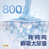 babycare皇室獅子王國弱酸紙尿褲bbc寶寶尿片夏季超薄透氣嬰兒尿不濕尿片 XXL碼 - 4包 112片 【體重≥15KG】 曬單實拍圖