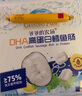 爺爺?shù)霓r(nóng)場(chǎng)夾心米餅餅干 南瓜蛋黃味 兒童寶寶零食32g 曬單實(shí)拍圖