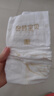 碧芭寶貝大魚海棠紙尿褲L38片(9-14kg)尿不濕夏季超薄透氣 敏感肌尿褲 曬單實拍圖
