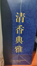 汾酒 青花25 清香型白酒 42度 475mL 雙瓶裝含禮袋 曬單實拍圖